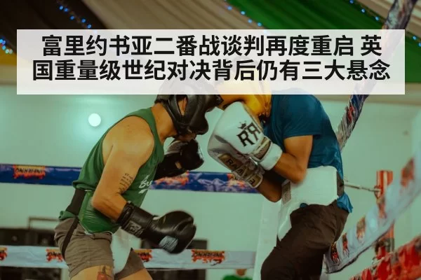 boxing match(xingkongyule)